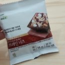 바른너츠