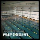 양재수선(초급2) | 체육센터] 성인남녀 수영강습반 | 2년 반 수강한 직장인의 솔직 후기 | 오전/오후수영 | 자유수영...