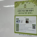 육식청년 이미지