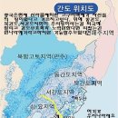 [참역사]‘동북공정’은 ‘한국사 강탈’로 바꿔야, 이미지