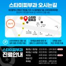 스타미피부과의원 이미지