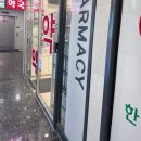 홉킨스(HOPKINS)전일내과의원 | 임신준비 방광염, 내과 대신 산부인과 간 진짜 이유