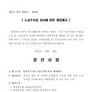 사동지구1 이미지