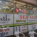 엑슬루약국 이미지