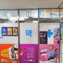 아름수약국 네이버블로그