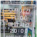 럭셔리전자담배 - 수원시 팔달구 | 럭셔리한 모양 고급진 컬러감을 자랑하는 말론 전자담배기계 사용설명 후기