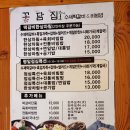 수제떡갈비집