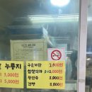 원만쥬벌판 이미지