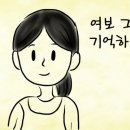 어느 60대 노부부 이야기 -김광석- 이미지