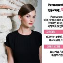 미색단장