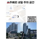 주베르네일 네이버블로그