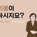 (재단법인)한국의학연구소광주의원 | 특별 소식] 1/20(화), 국회에서 최초로 출신학교 채용차별방지법 국민대회를 개최합니다...(+중요 순서...