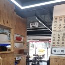 신의 한국수 (노원점) 이미지