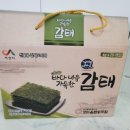 서산동부전통시장갯마을협동조합 이미지