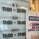 정일백하노이쌀국수 | 서울 서대문역 근처 쌀국수 맛집 ‘정일백 하노이쌀국수’생생후기