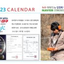 주식회사 금결