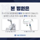 서울상무정형외과의원 이미지