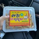 던킨도너츠곤지암점 | 춘천 여행 - 1일차 | 삼악산 케이블카 (가격, 소요시간) - 감자밭 카페 - 우성닭갈비 - 이상원 미술관...