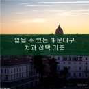 해운대로치과의원 이미지