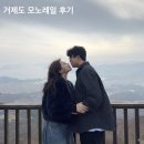 거제도 | 거제도 모노레일 후기, 가격, 요금, 경사 37도ㅣ평화파크 전망대 포로수용소 총정리