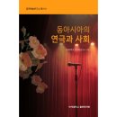 연세대학교 출판문화원