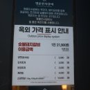 대박성인게임랜드 | 부산진구당감동맛집 명륜진사갈비, 신메뉴 후려페퍼 스테이크와 생맥주무제한 즐긴 후기