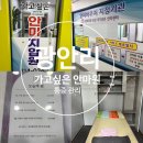 탑안마원 | 광안리 마사지 부산 산후관리마사지로 추천하는 가고싶은 안마원