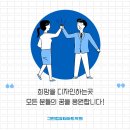 지아이티아카데미주