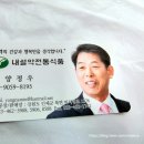 황태1번가 이미지
