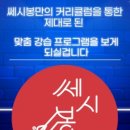 곤지암스키강습 이미지