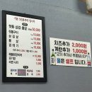 의령돼지꼬리 이미지