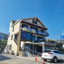 해동힐링센터