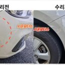 수모터스 이미지