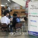 경일대학교 국제뉴스