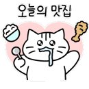 충주시 동수5길 17 이미지