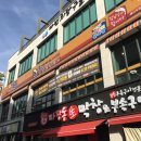 황금코다리용산 이미지