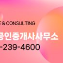 이미지합동공인중개사사무소 이미지