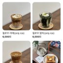 Pillow 필로우 | 서울 문래동 책 읽기 좋은 조용한 디저트 카페 :: 필로우 pillow 내돈내산 솔직후기 문래창작촌