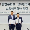 문화고등학교 이미지