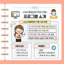 잉글리쉬코치영어교습소