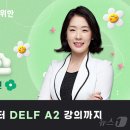 프렌치