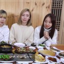 산채건강마을 이미지