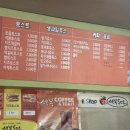 석봉토스트광주