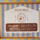 725 | 방탈출후기 #725 홍대 오아시스 - 하이맥스