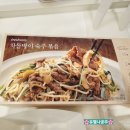 이마트에브리데이 능동점