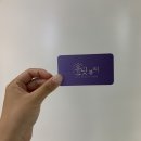 유닛뷰티 이미지