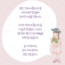민채네 이미지