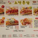 노랑통닭 네이버블로그