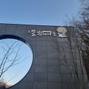 돌할매식당 이미지