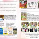 무지개종합광고 Daum카페